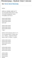 443x787