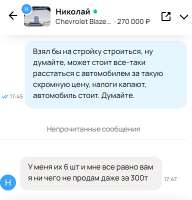 385x399
