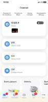 369x784