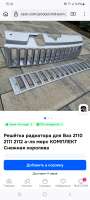 720x1600