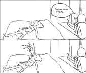 71