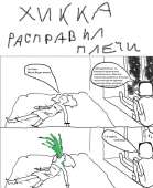 143