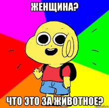208