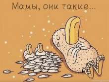 54