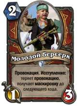 62