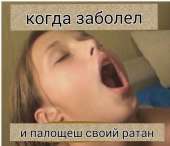 61