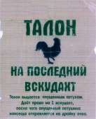76