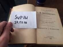 1272