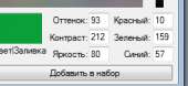 246x114