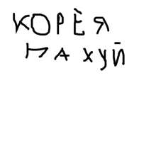 400x400