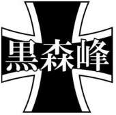 267x265