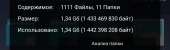 720x215