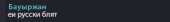 284x38
