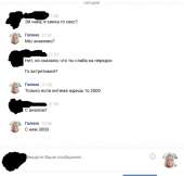 532x508