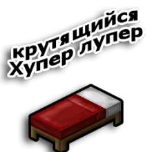 250x250