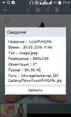540x888