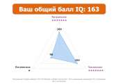 760x541
