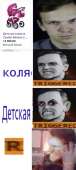 432x960