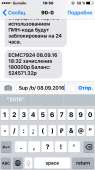 640x1136