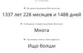 847x539