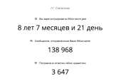 866x582
