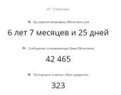 729x572