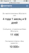 640x1136