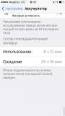 640x1136