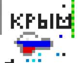 271x208