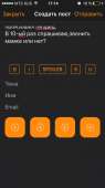 640x1136