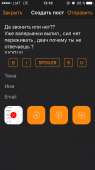 640x1136