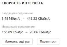297x212