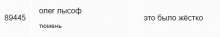 456x78