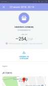 520x925