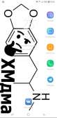 1080x2220