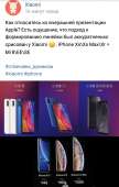 688x1080