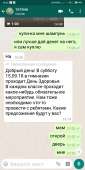 540x1080