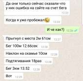 700x685