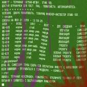 799x799