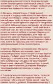 540x844