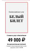 386x642