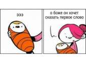 575x433