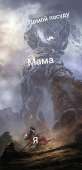 618x1280