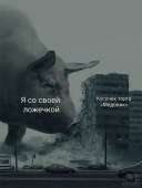 650x862