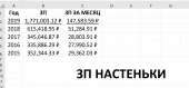 1848x862