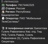 630x585