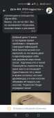 1080x2340