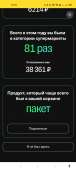 1080x2400