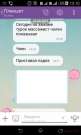 461x768