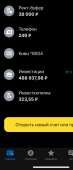 556x1280
